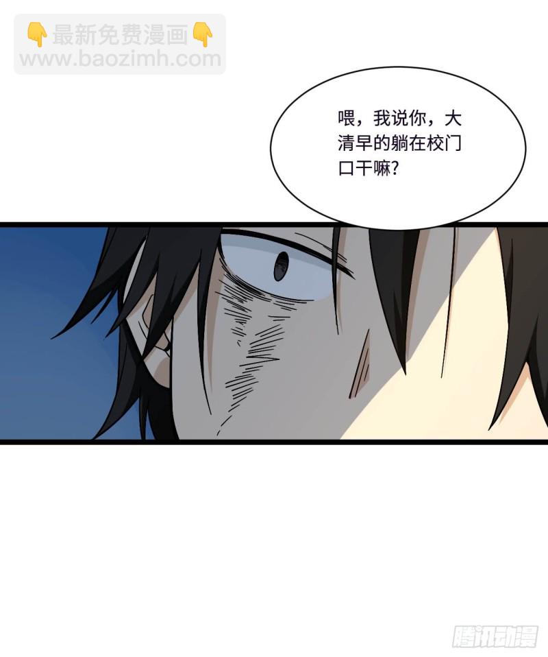 156. 致幻剂-第165话