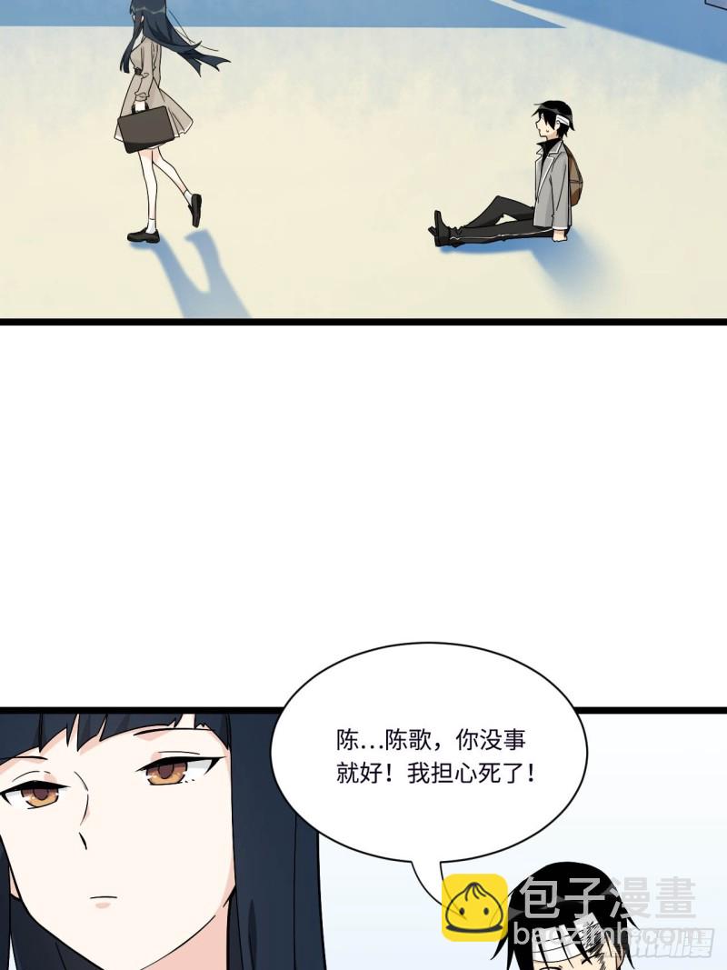 156. 致幻剂-第165话