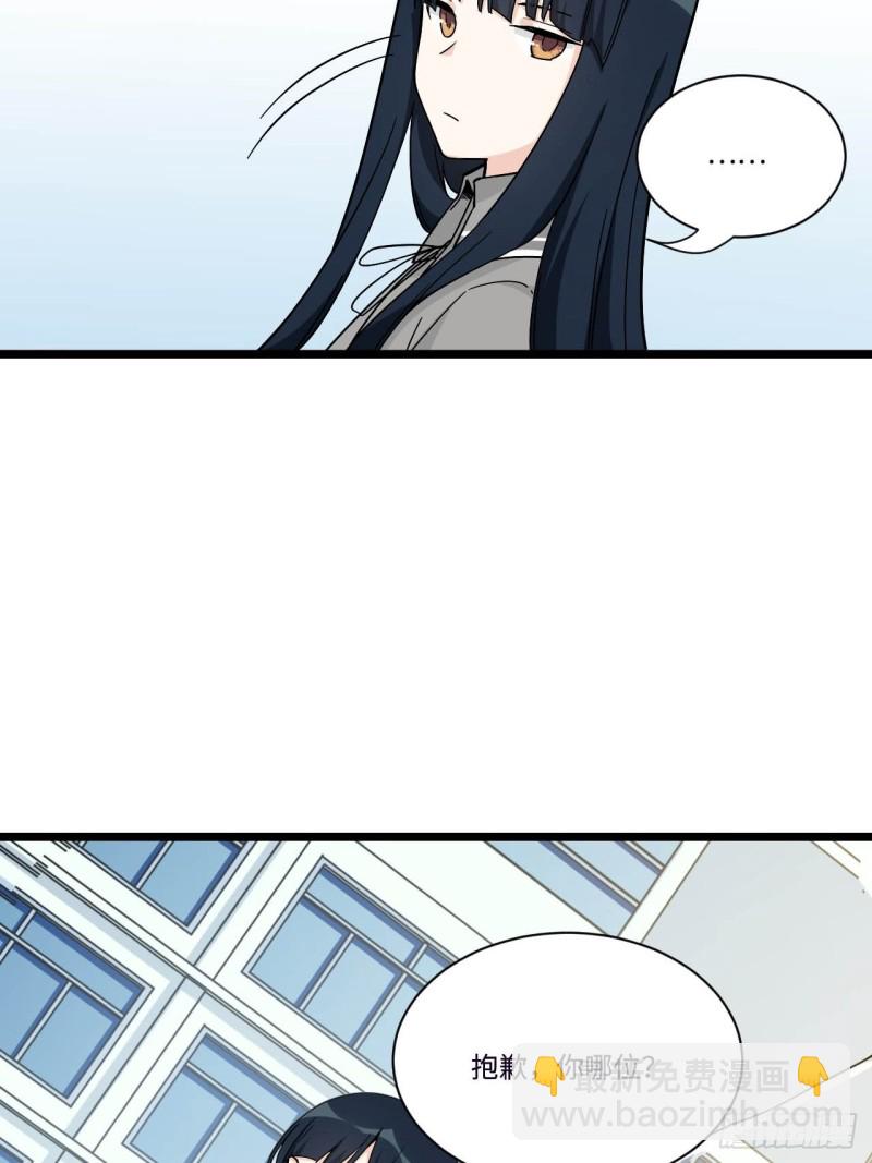 156. 致幻剂-第165话