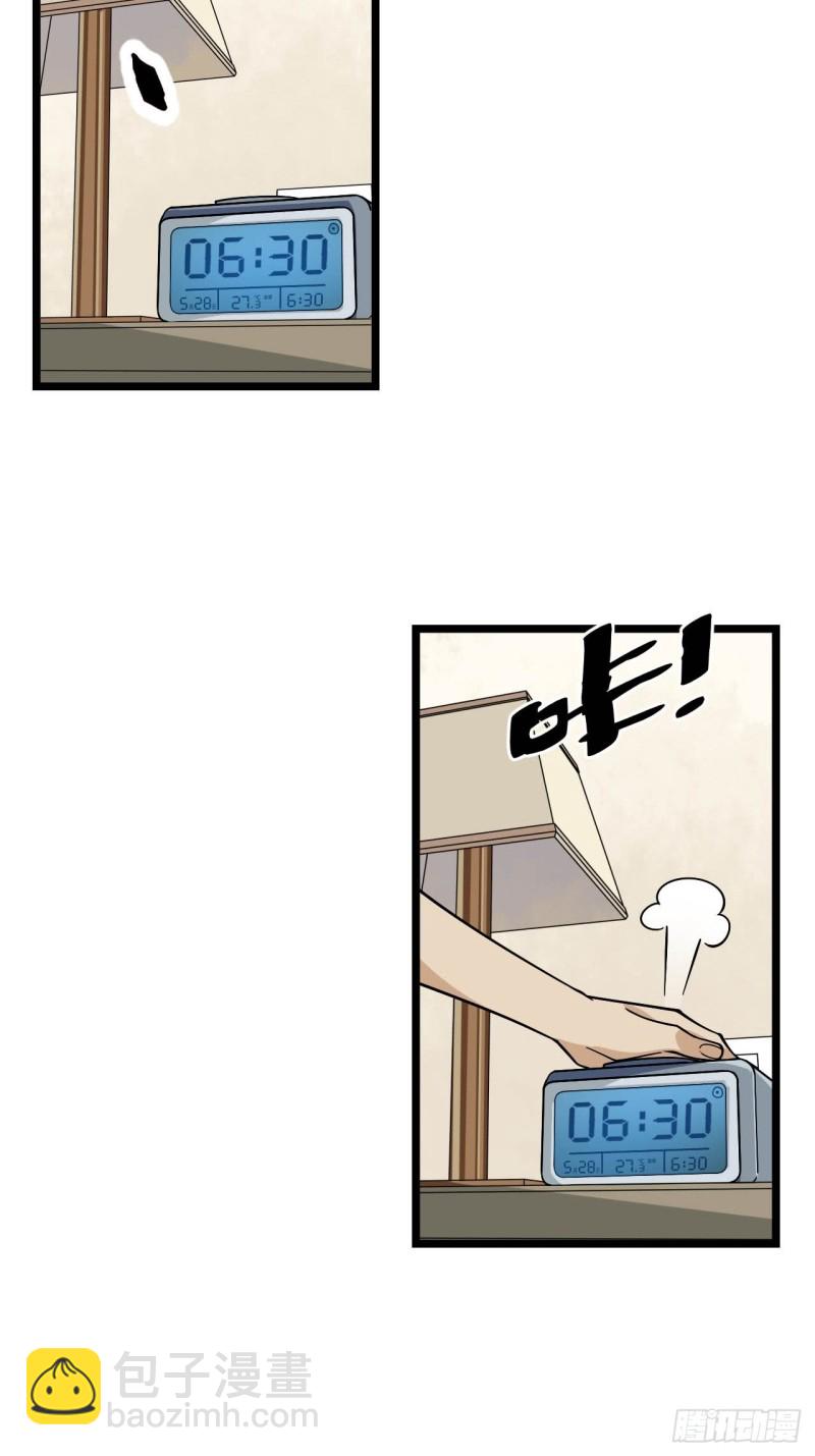 156. 致幻剂-第165话