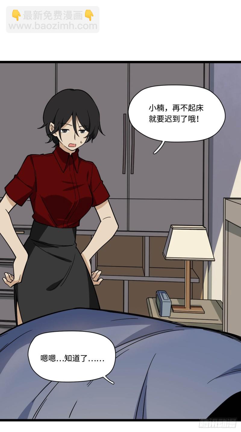 156. 致幻剂-第165话