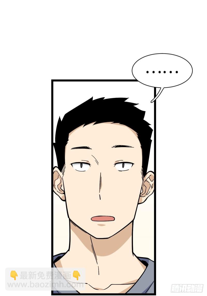 158.消失的爷爷出现了-第167话