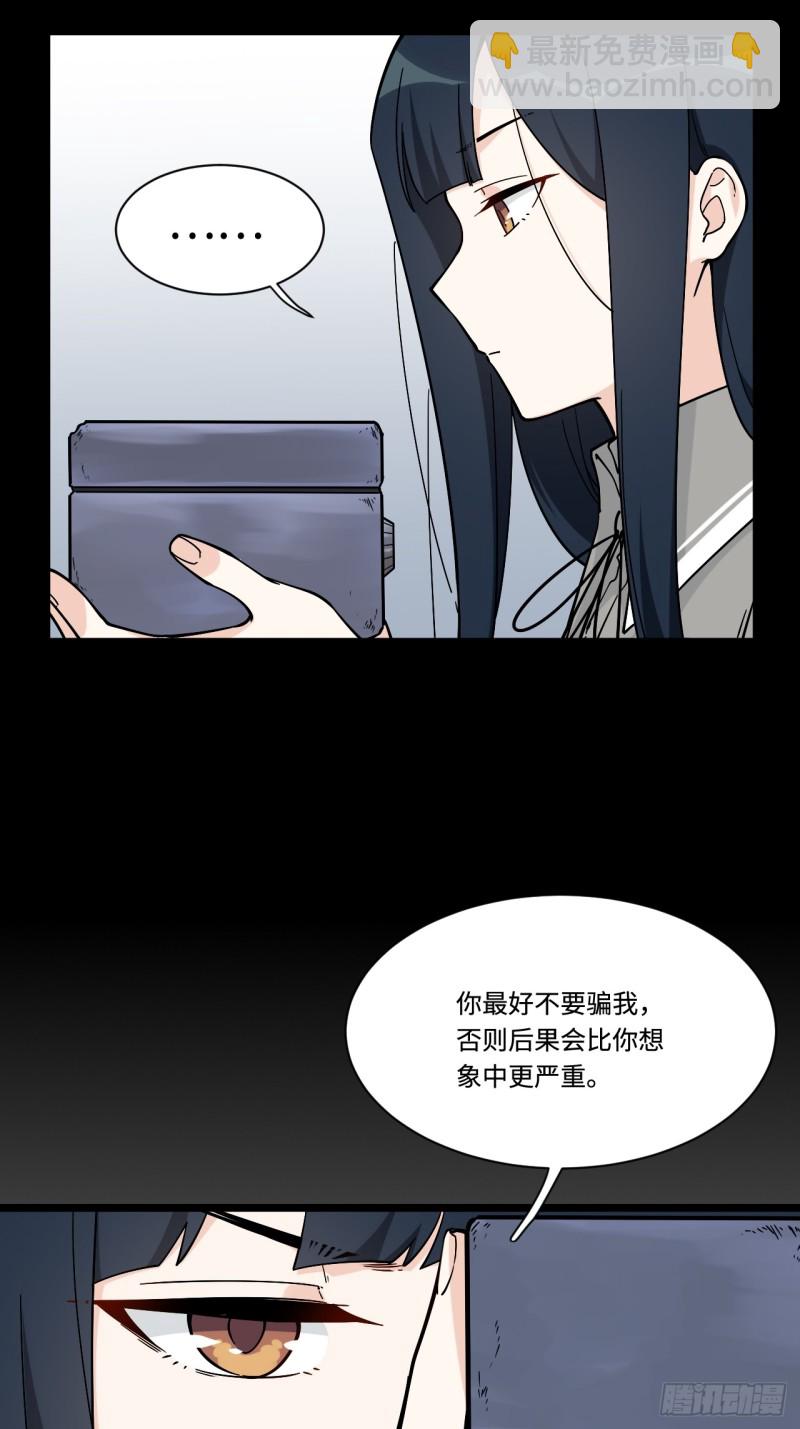 160.让我们重新认识一下吧-第169话