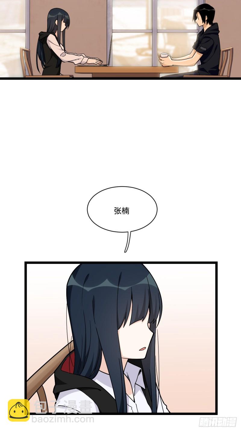 160.让我们重新认识一下吧-第169话