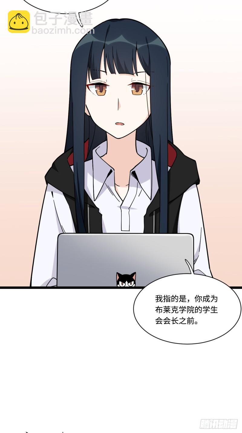 160.让我们重新认识一下吧-第169话