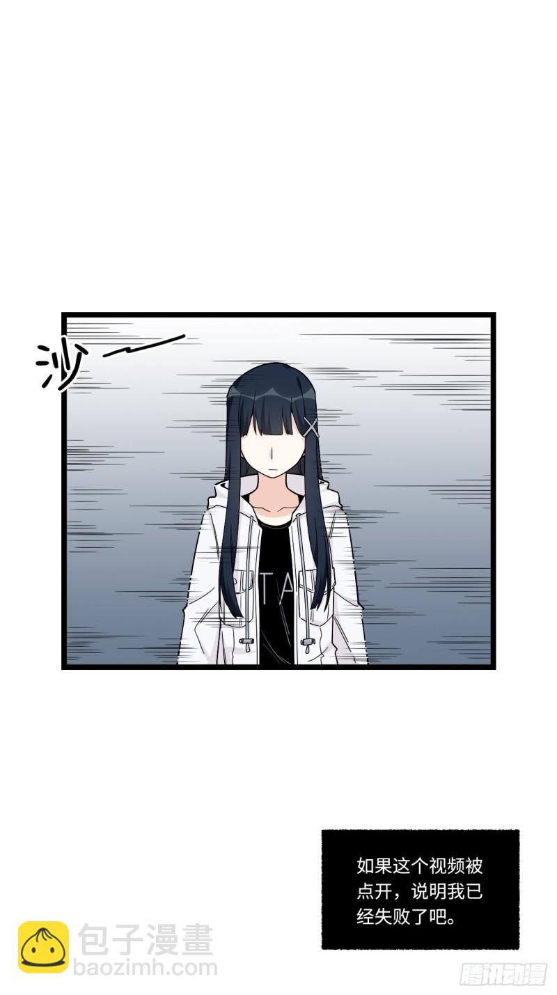 160.让我们重新认识一下吧-第169话