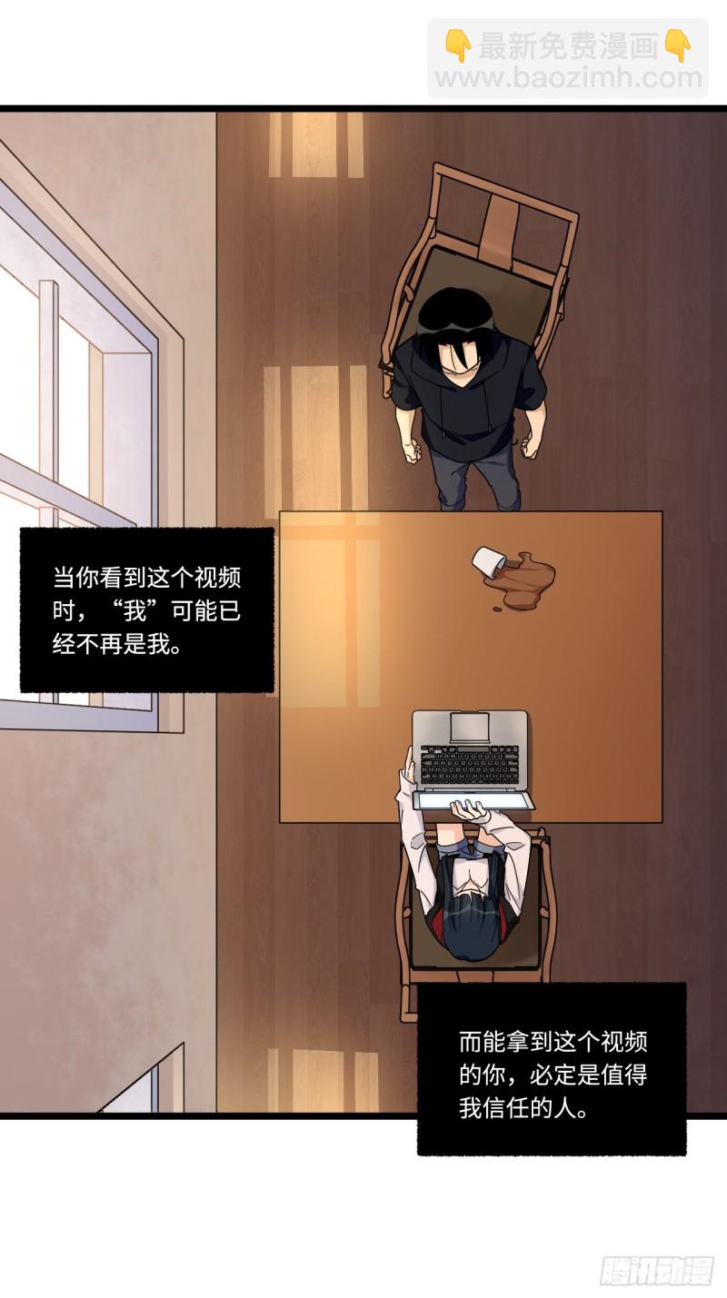 160.让我们重新认识一下吧-第169话