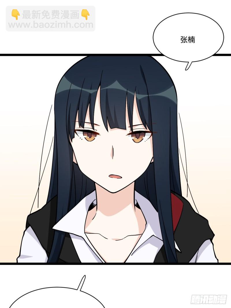 160.让我们重新认识一下吧-第169话