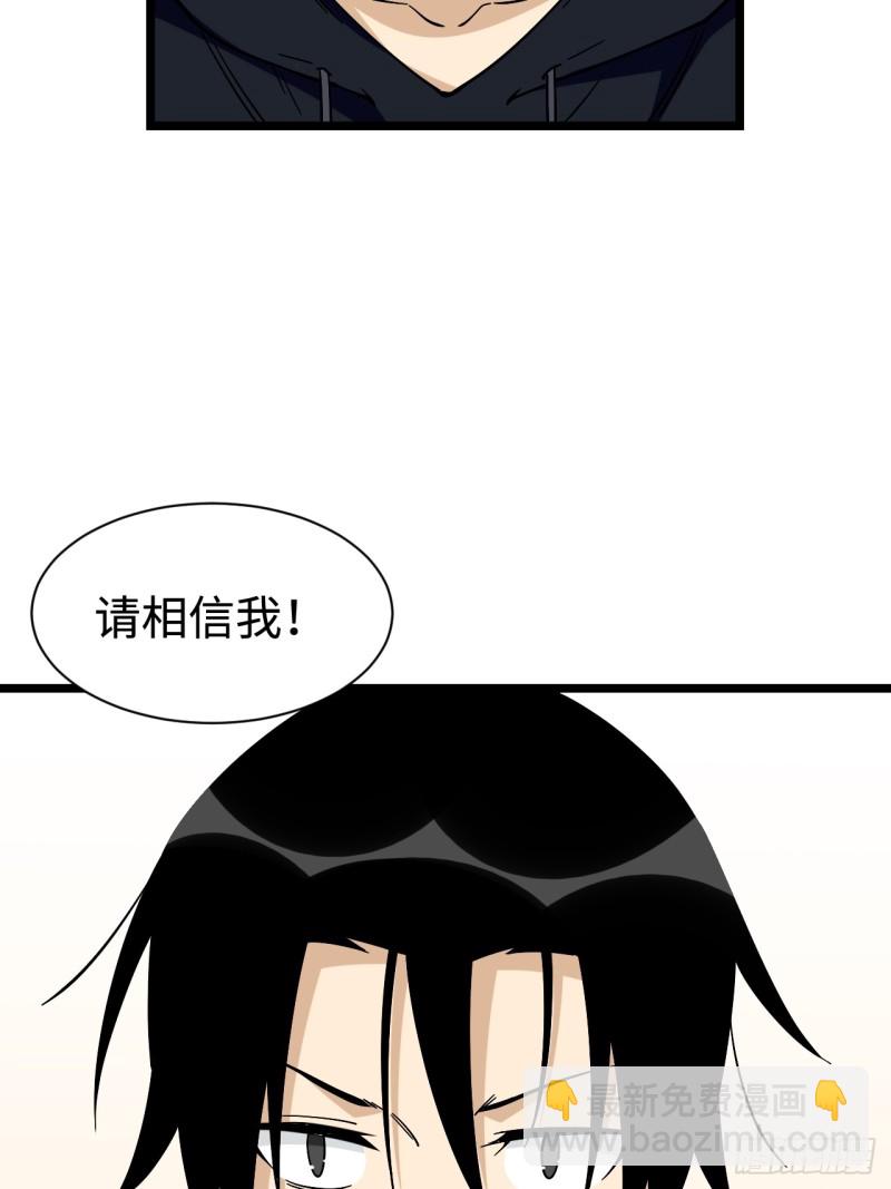 160.让我们重新认识一下吧-第169话