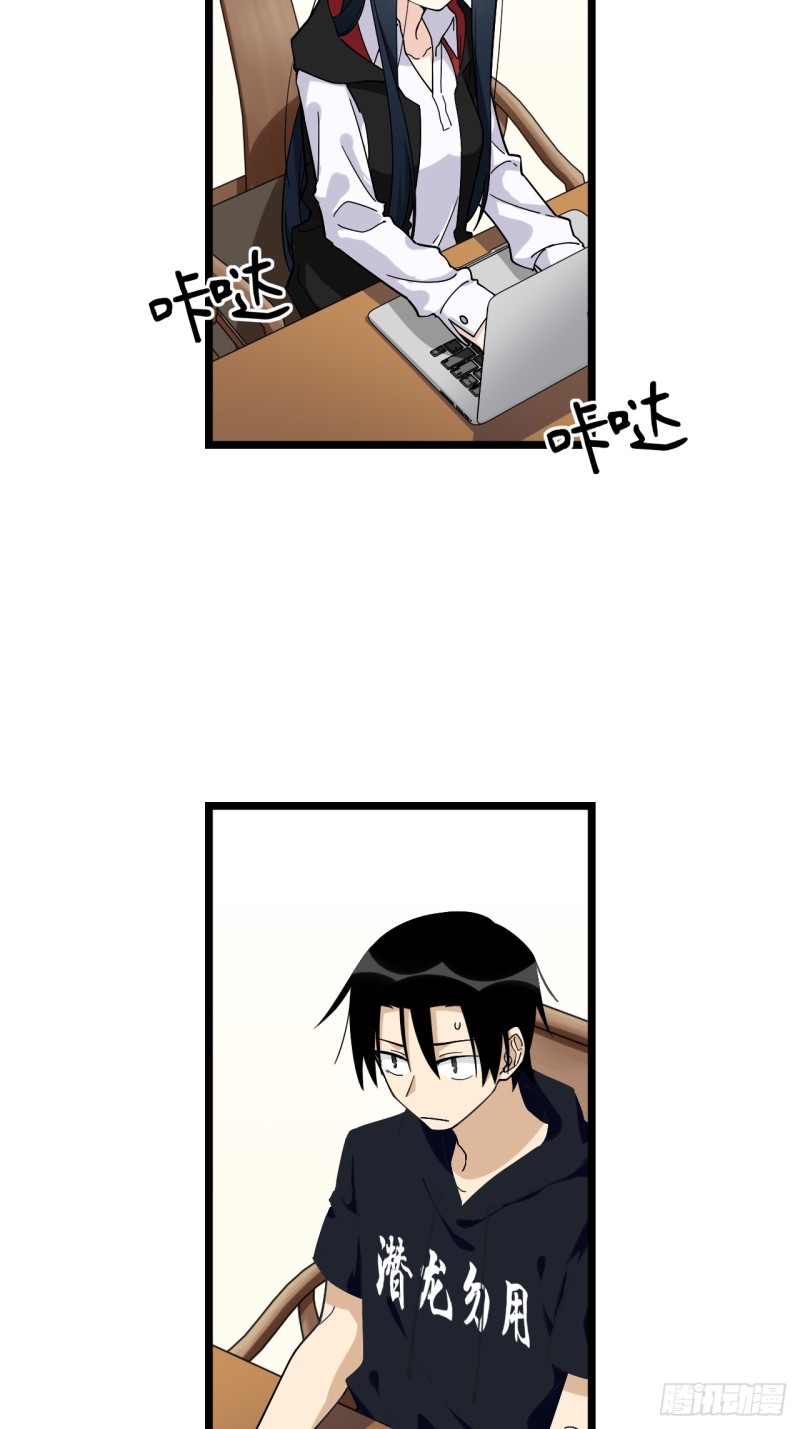 160.让我们重新认识一下吧-第169话