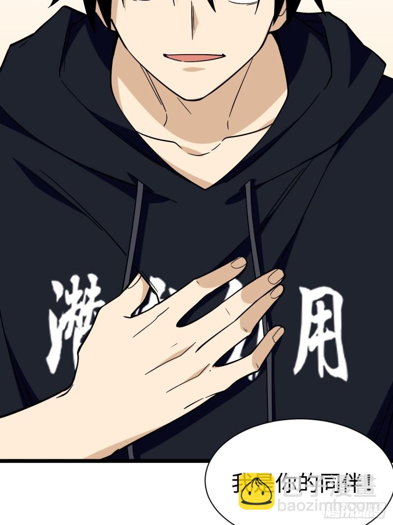 160.让我们重新认识一下吧-第169话