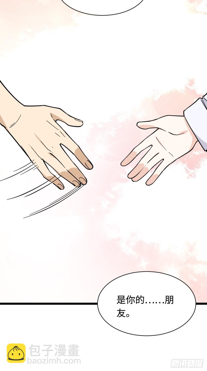 160.让我们重新认识一下吧-第169话