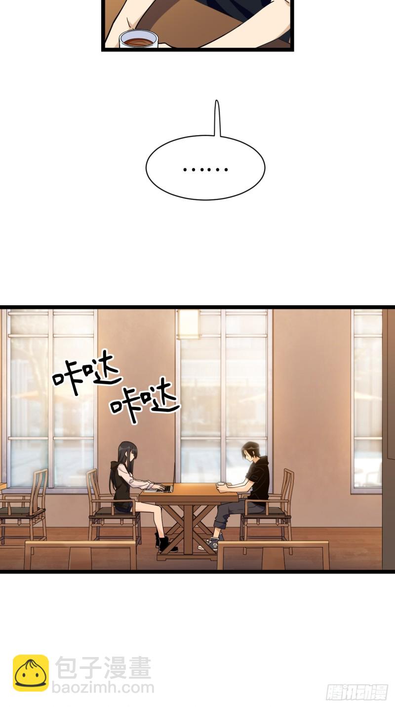 160.让我们重新认识一下吧-第169话