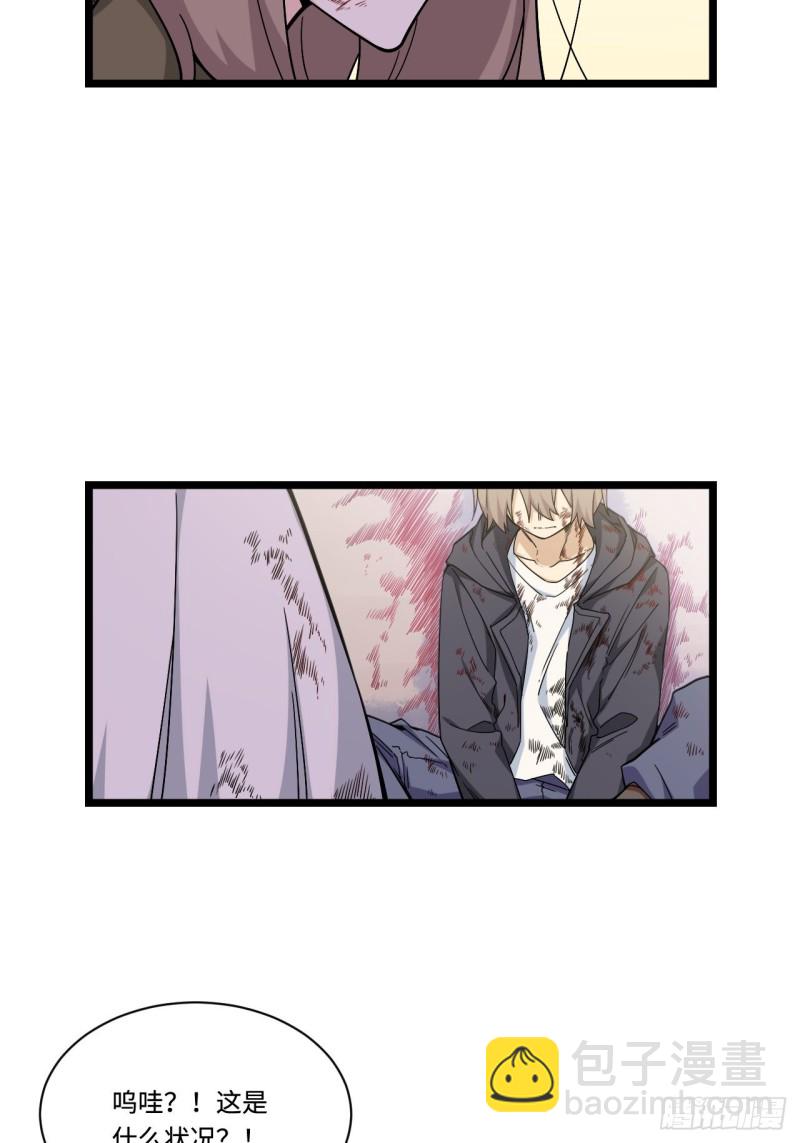 182.那些身影由我守护-第191话