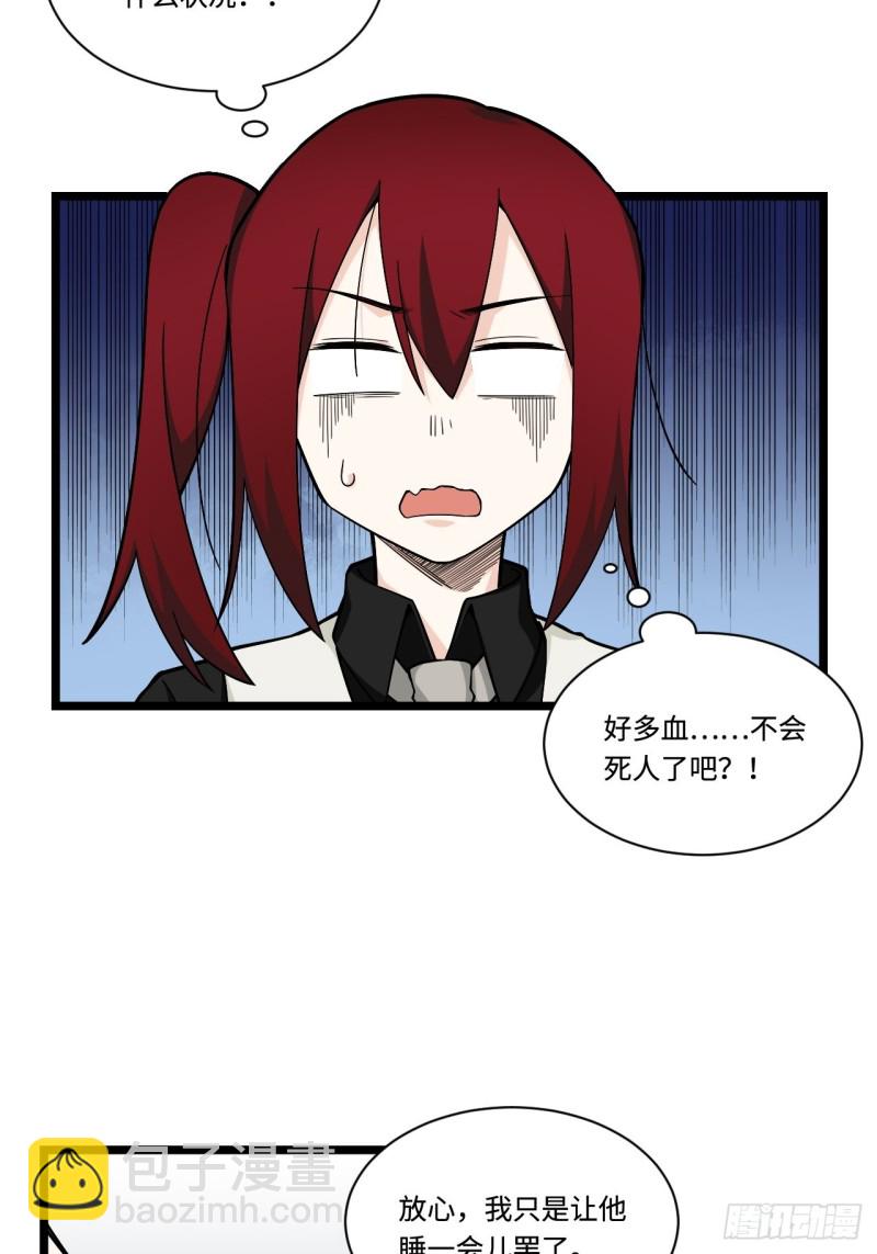 182.那些身影由我守护-第191话