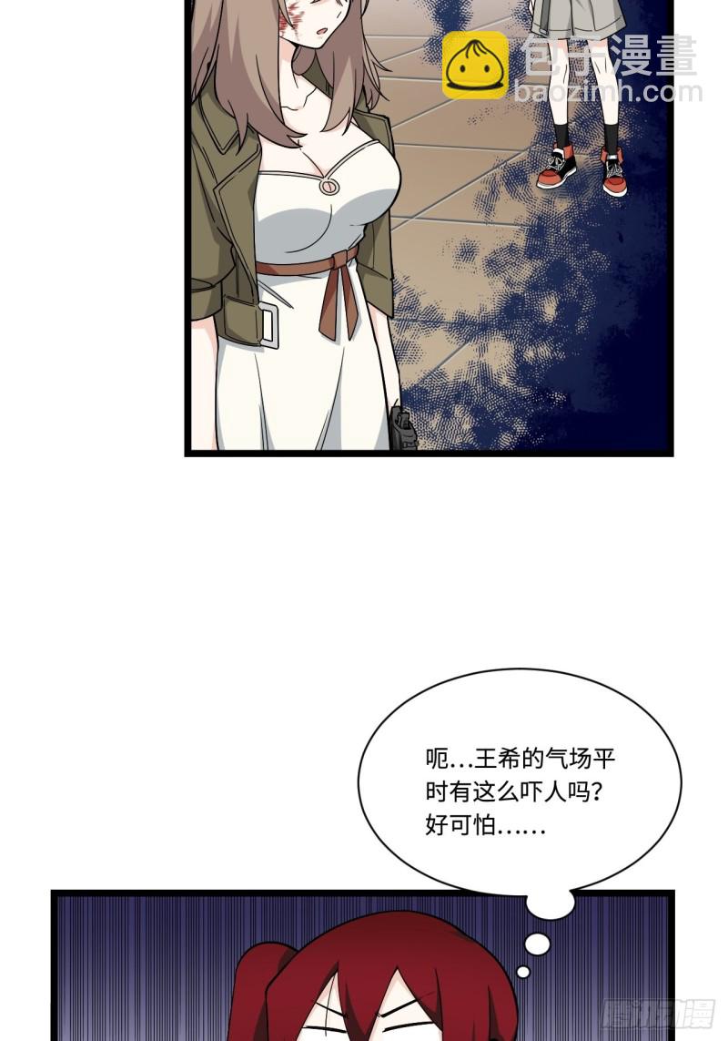 182.那些身影由我守护-第191话