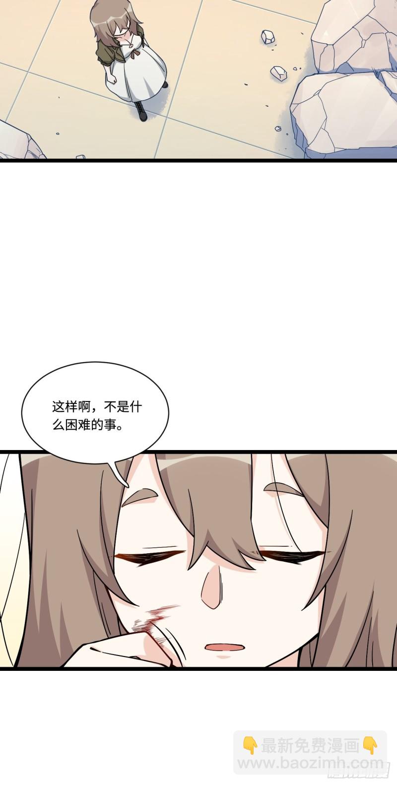 182.那些身影由我守护-第191话