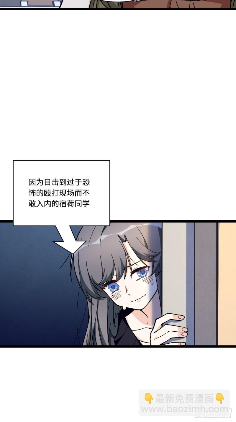 182.那些身影由我守护-第191话