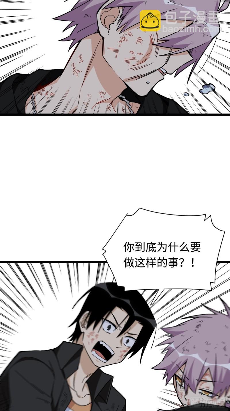 182.那些身影由我守护-第191话