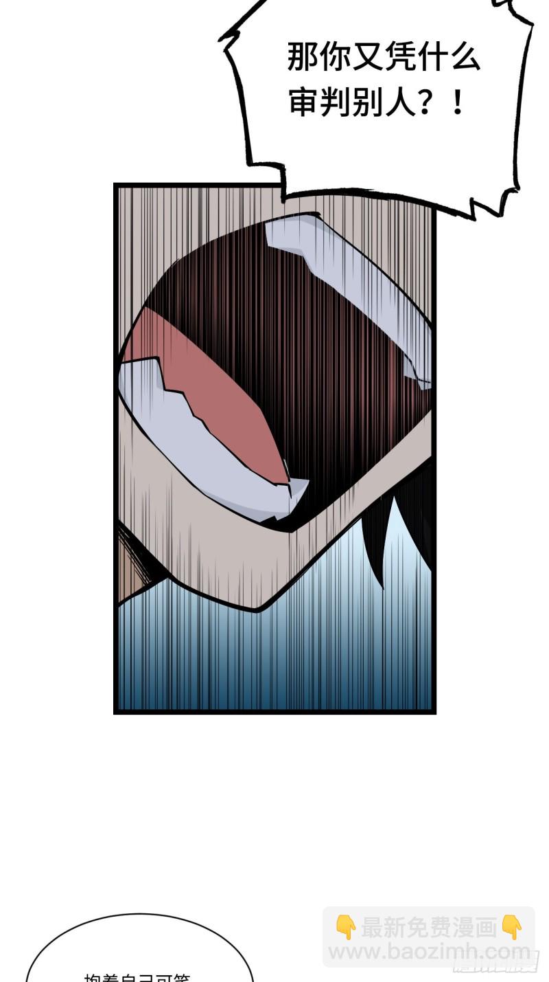 182.那些身影由我守护-第191话