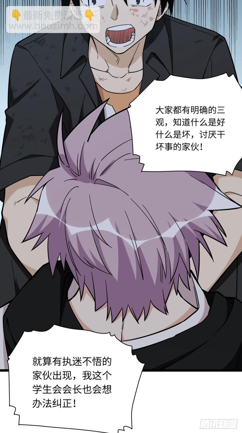 182.那些身影由我守护-第191话