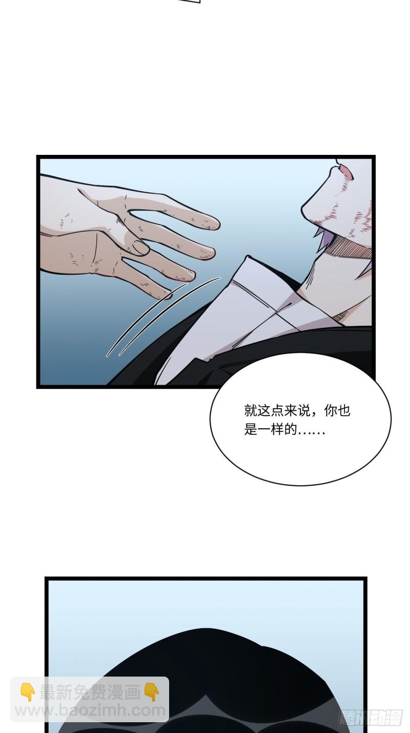 182.那些身影由我守护-第191话