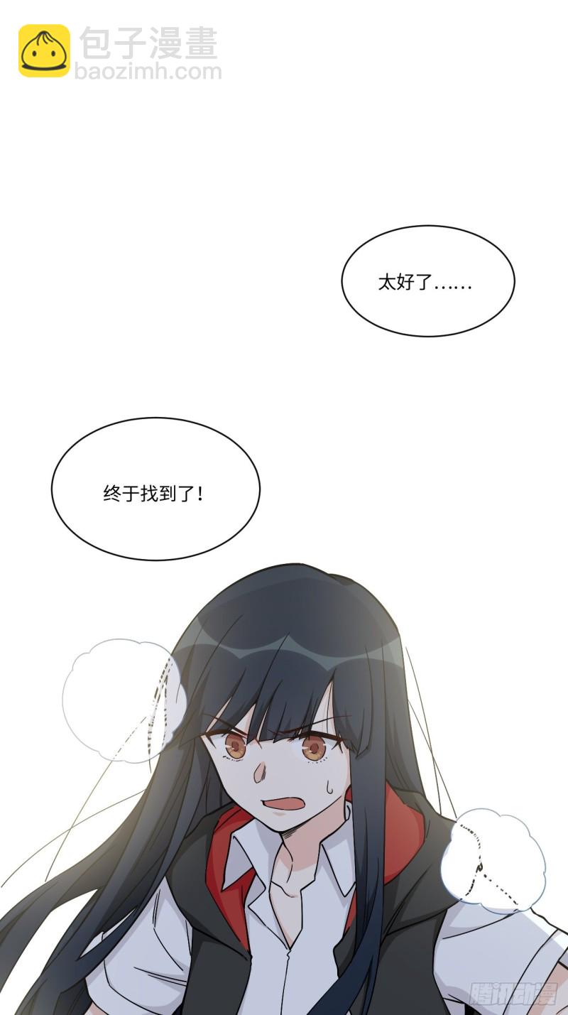 182.那些身影由我守护-第191话