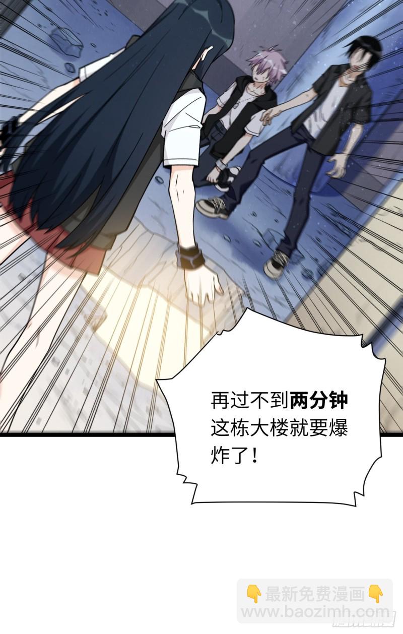 182.那些身影由我守护-第191话