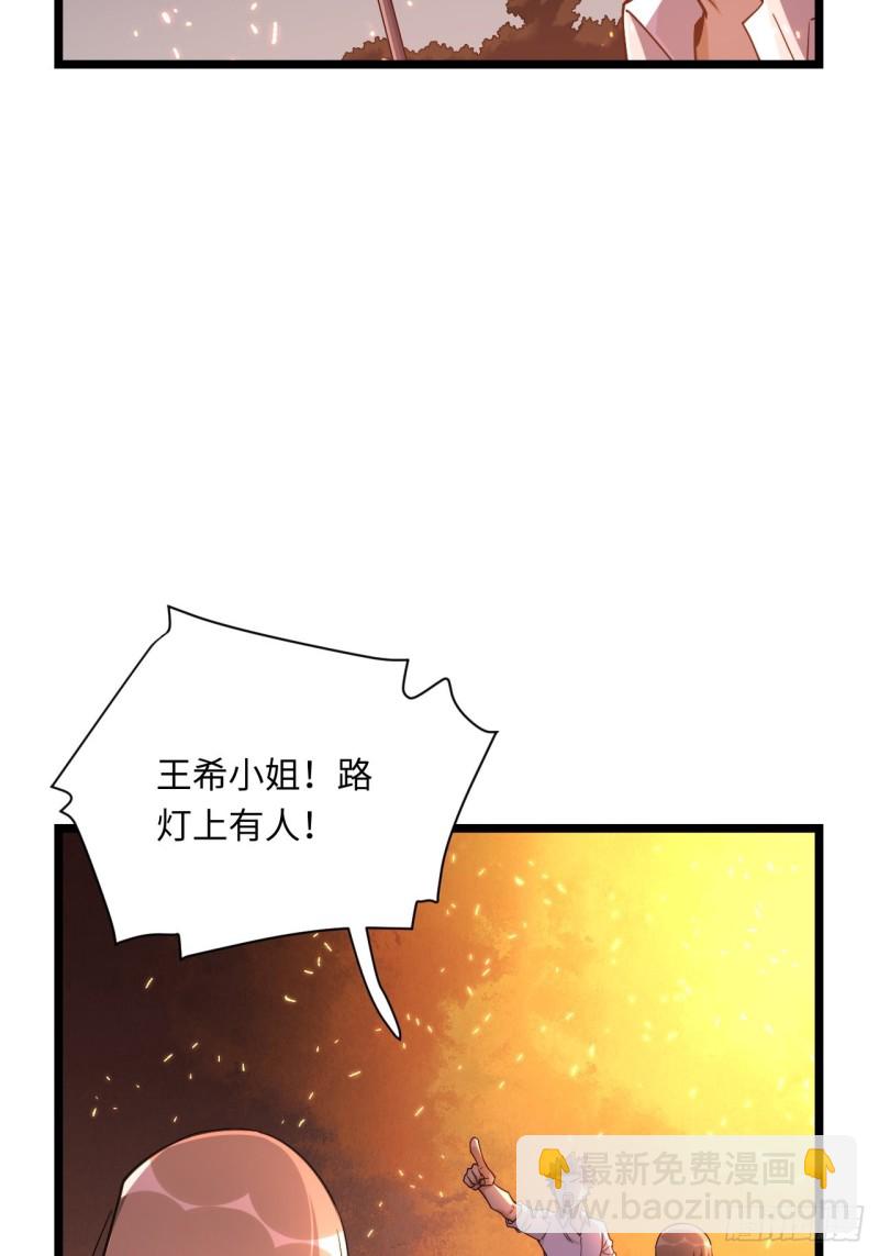 我的反派女友 - 184.另起風波(1/2) - 1