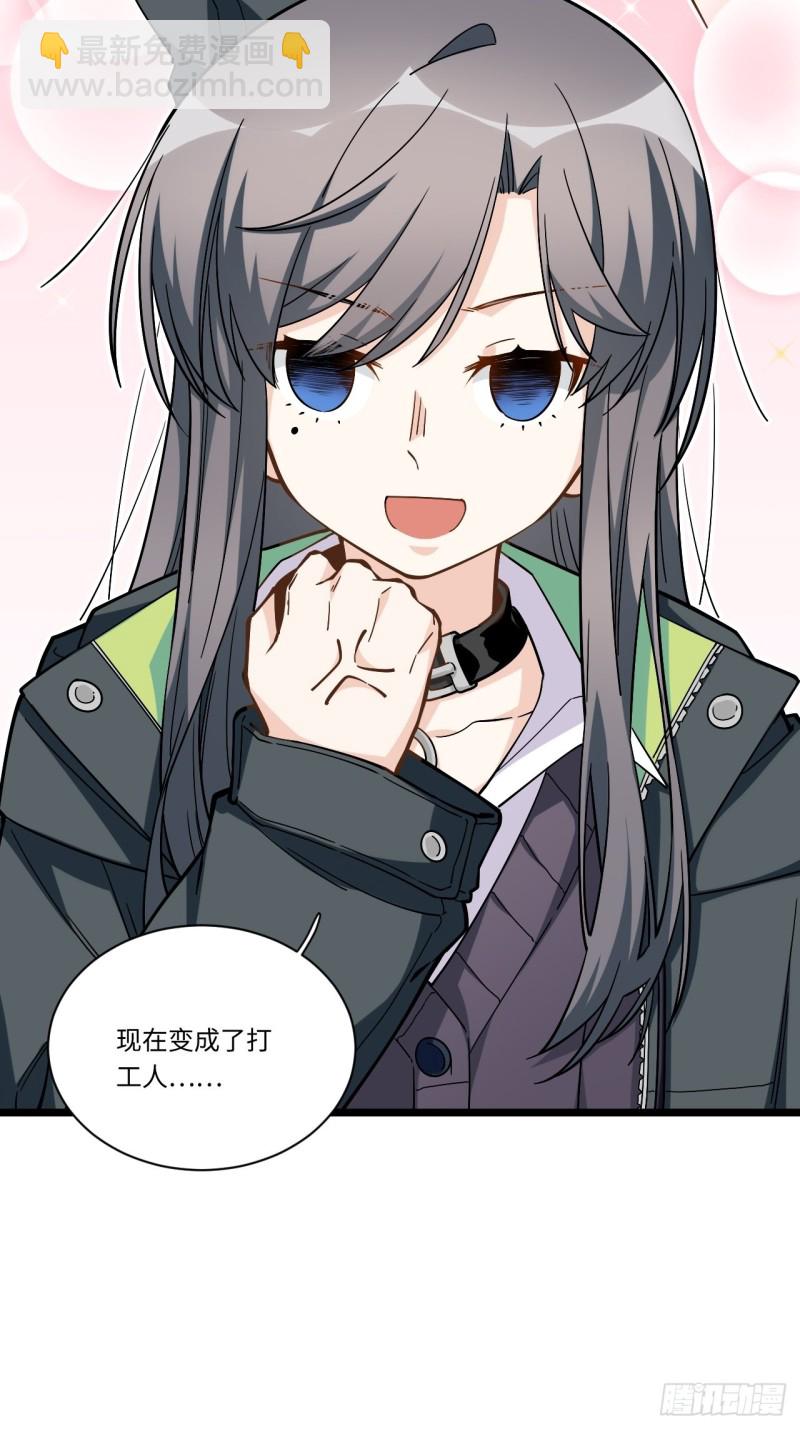 188.最终话(1/2)-第197话