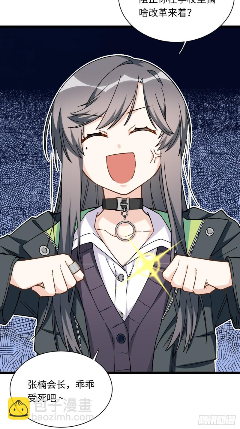 188.最终话(1/2)-第197话