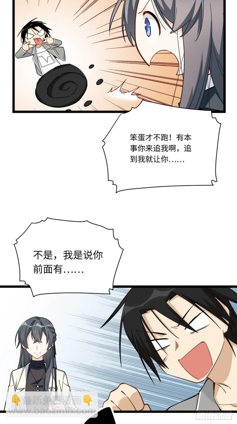 188.最终话(1/2)-第197话