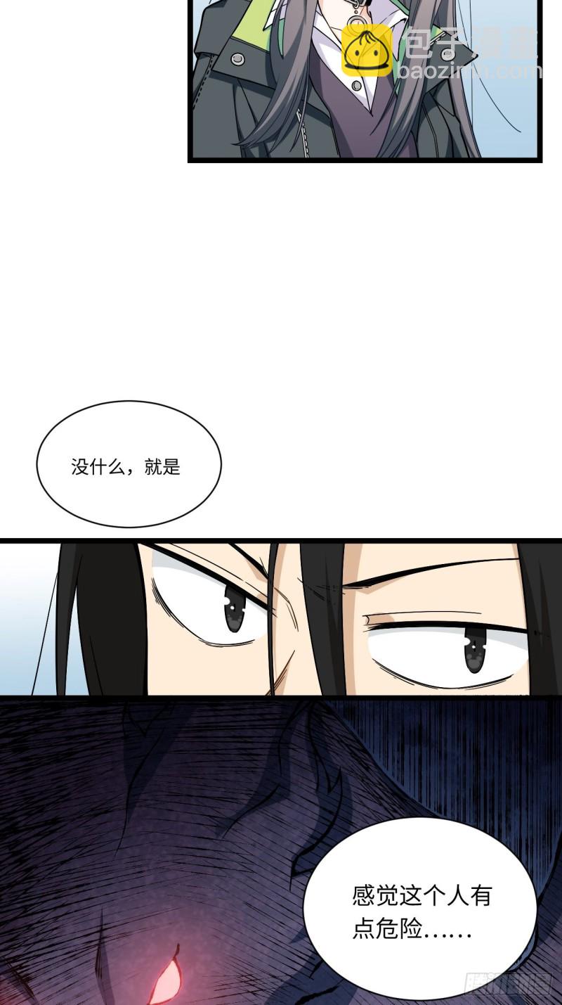 188.最终话(1/2)-第197话