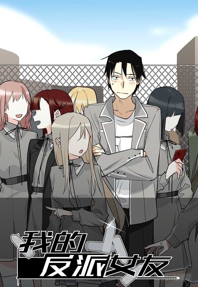 射击课危机-第3话