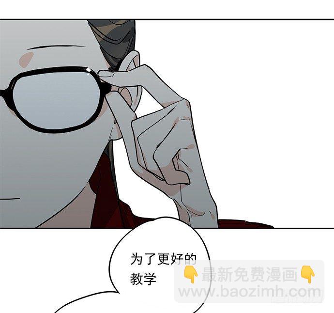 射击课危机-第3话