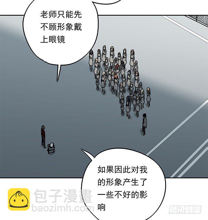 射击课危机-第3话