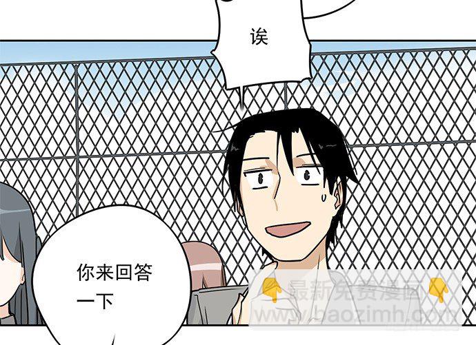 射击课危机-第3话