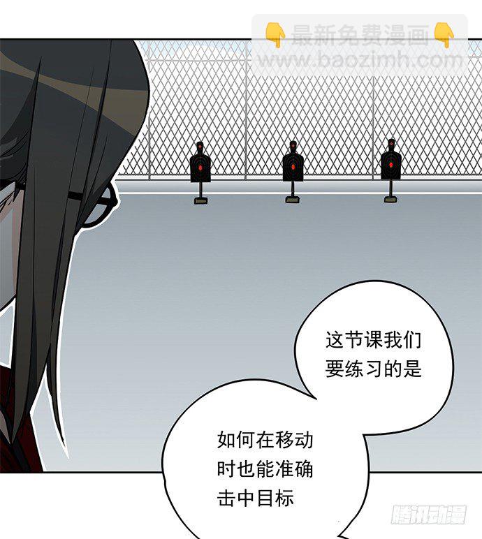 射击课危机-第3话