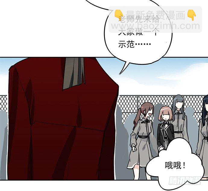 射击课危机-第3话