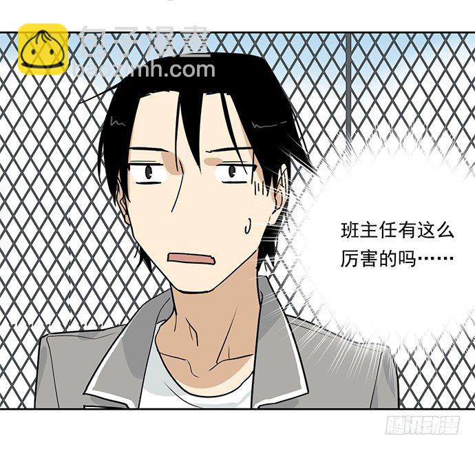 射击课危机-第3话