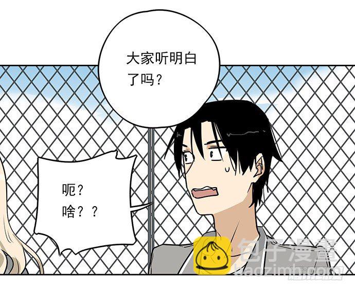 射击课危机-第3话