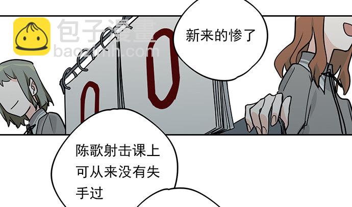 射击课危机-第3话