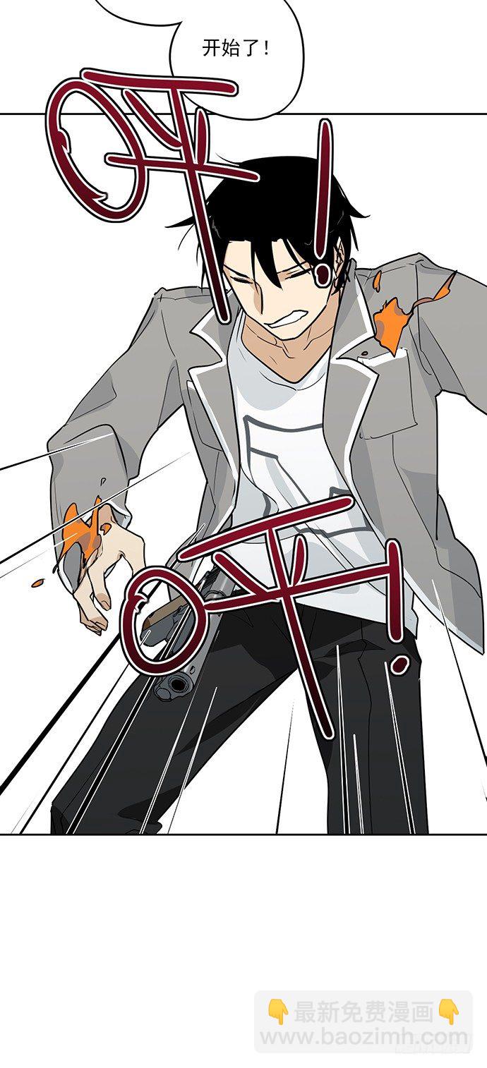 射击课危机-第3话