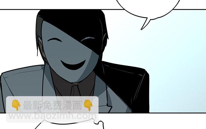 这次怕是真的要死(1/2)-第21话