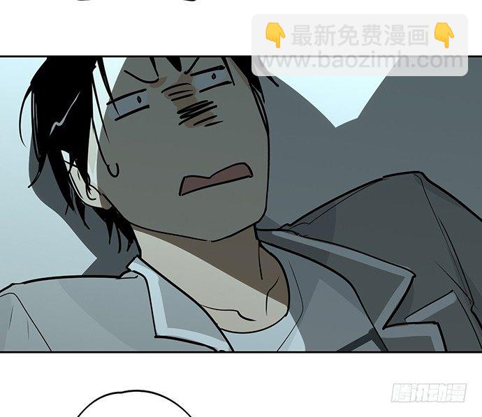 这次怕是真的要死(1/2)-第21话