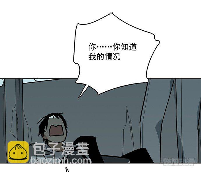 这次怕是真的要死(1/2)-第21话