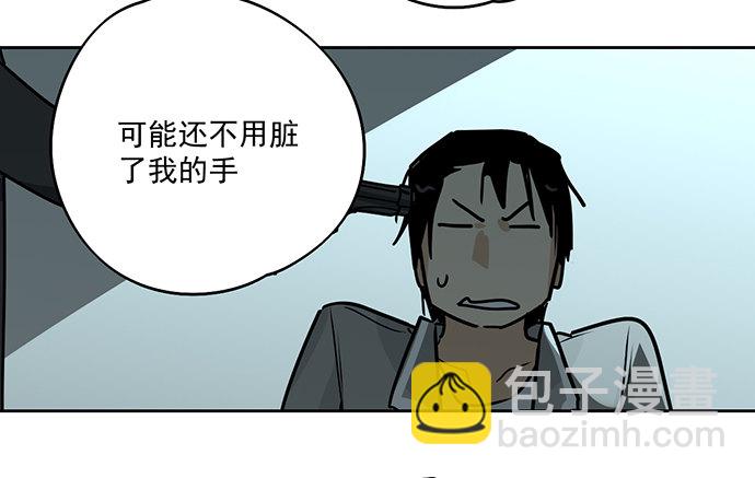 这次怕是真的要死(1/2)-第21话