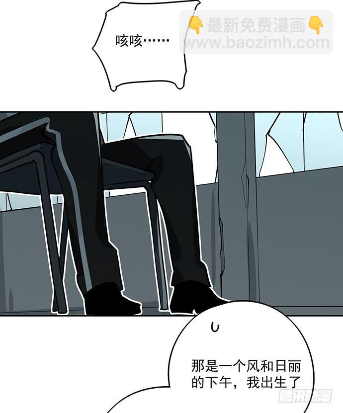 这次怕是真的要死(1/2)-第21话