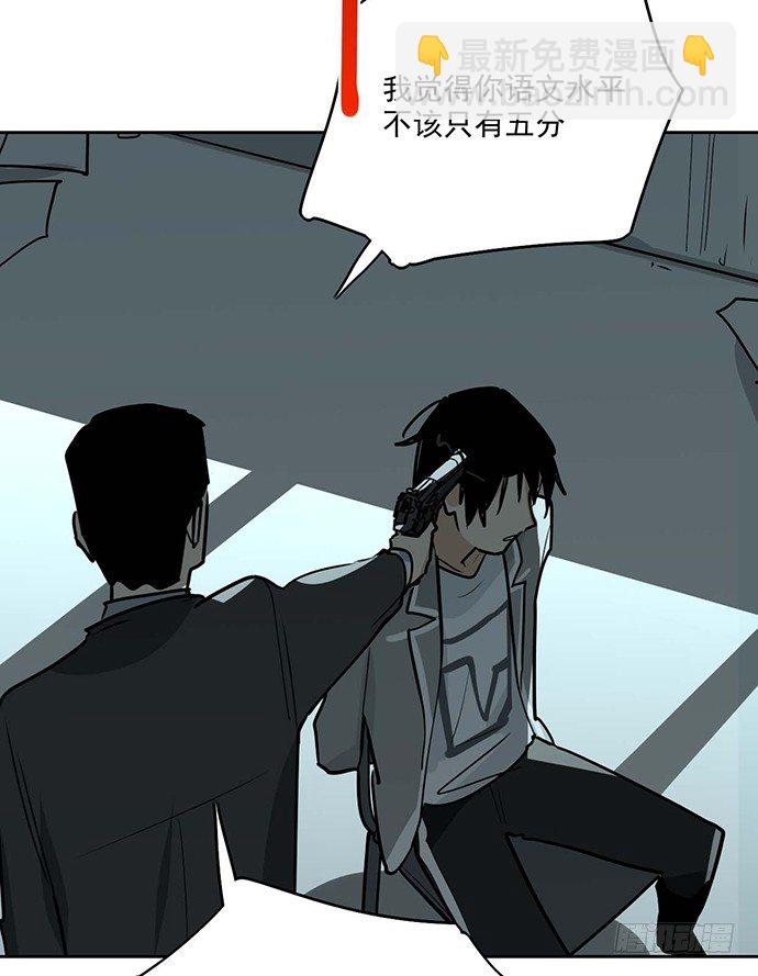 这次怕是真的要死(1/2)-第21话