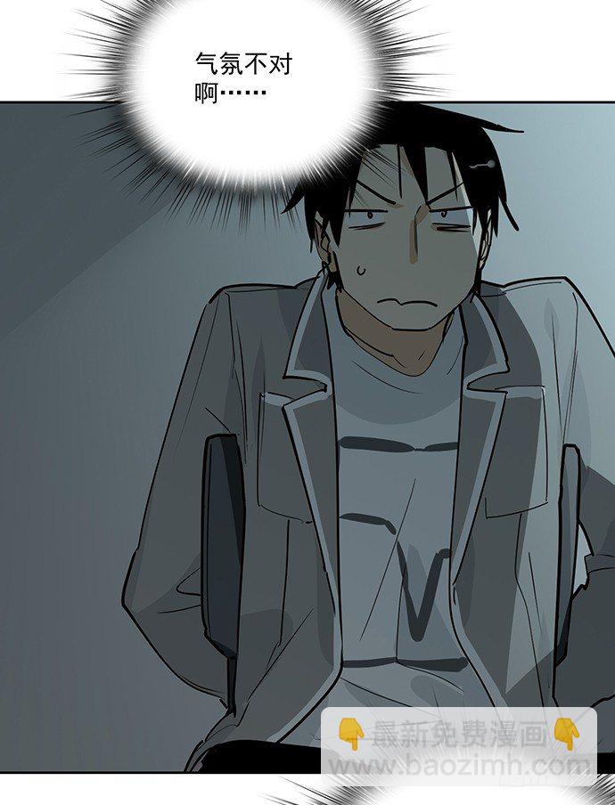 这次怕是真的要死(1/2)-第21话